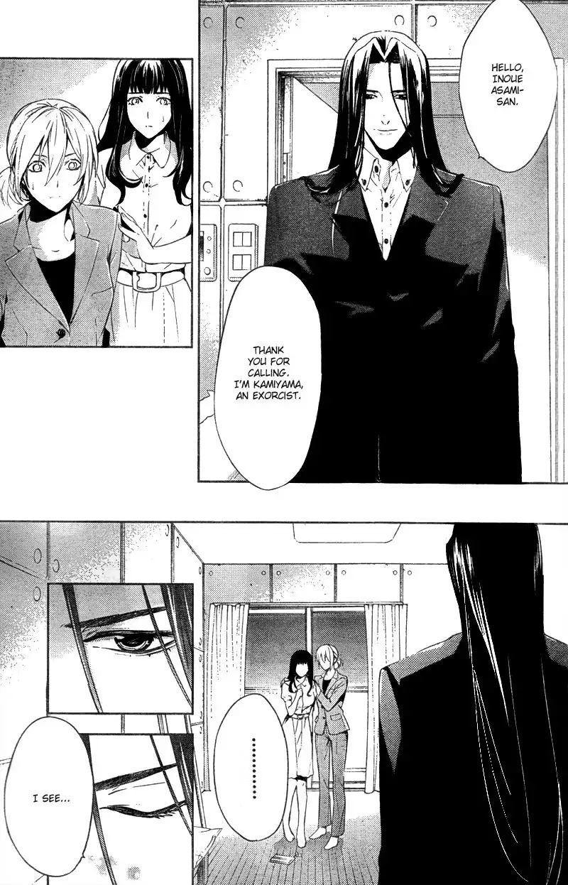 Shinrei Tantei Yakumo Chapter 15 13